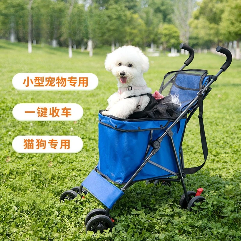 Pet cart dog cat teddy go out small and medium portable multi-function folding cart