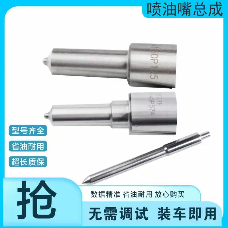 

Diesel Fuel injector Nozzle CDLLA140P629 CDLLA148P170 CDLLA145P171 CDLLA141P776 CDLLA150P884 CDLLA159P919 CDLLA145P771