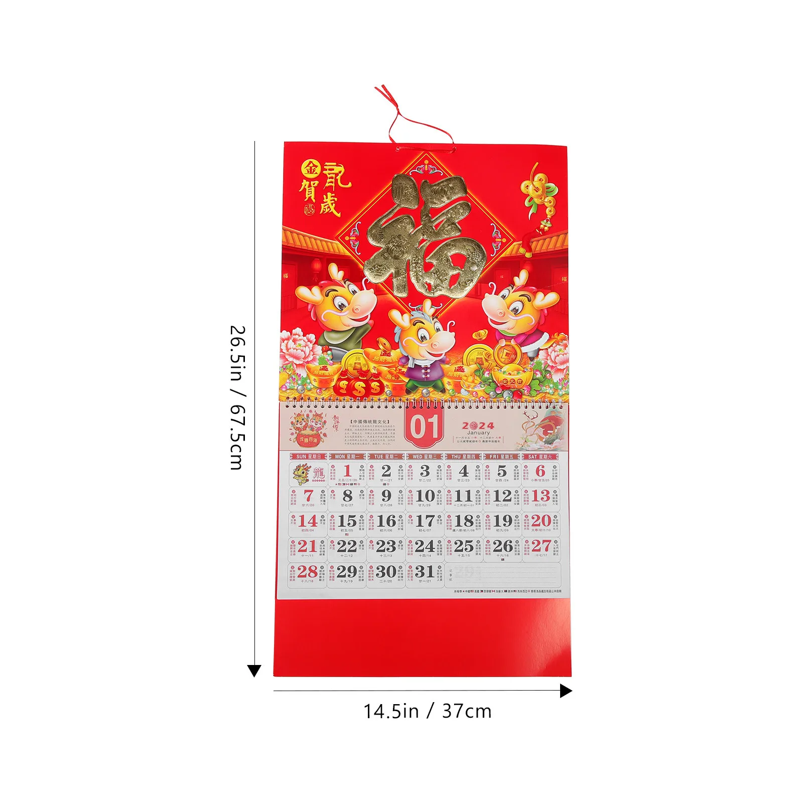 تقويم كلاسيكي لسن التنين معلق على الطراز الصيني للمنزل والمكتب تقويم جداري شهري مخطط يومي تقليدي مطبوع بشكل واضح #4