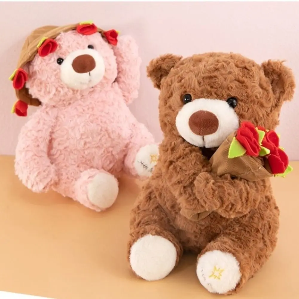 ตุ๊กตาหมีกุหลาบสุดน่ารัก สไตล์โรแมนติก พร้อมดอกไม้ถอดได้ ผ้าห่มลายดอกไม้ ของขวัญตุ๊กตา