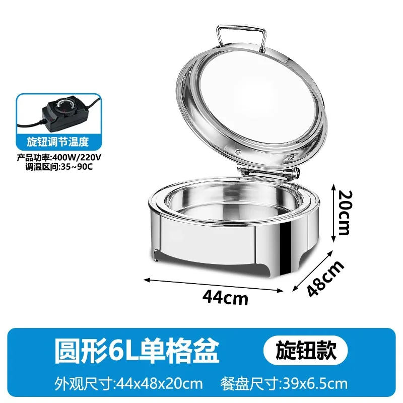 Stainless Steel  Buffet Furnace Flip Insulation Furnace Visual Electric Heating Hotel Breakfast Insulation Furnace