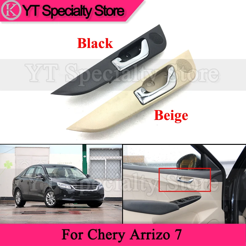 

Kamshing Car Interior Door Handle Doorknob For Chery Arrizo 7 Inner Door Pull Handle Auto Inner Door Handle