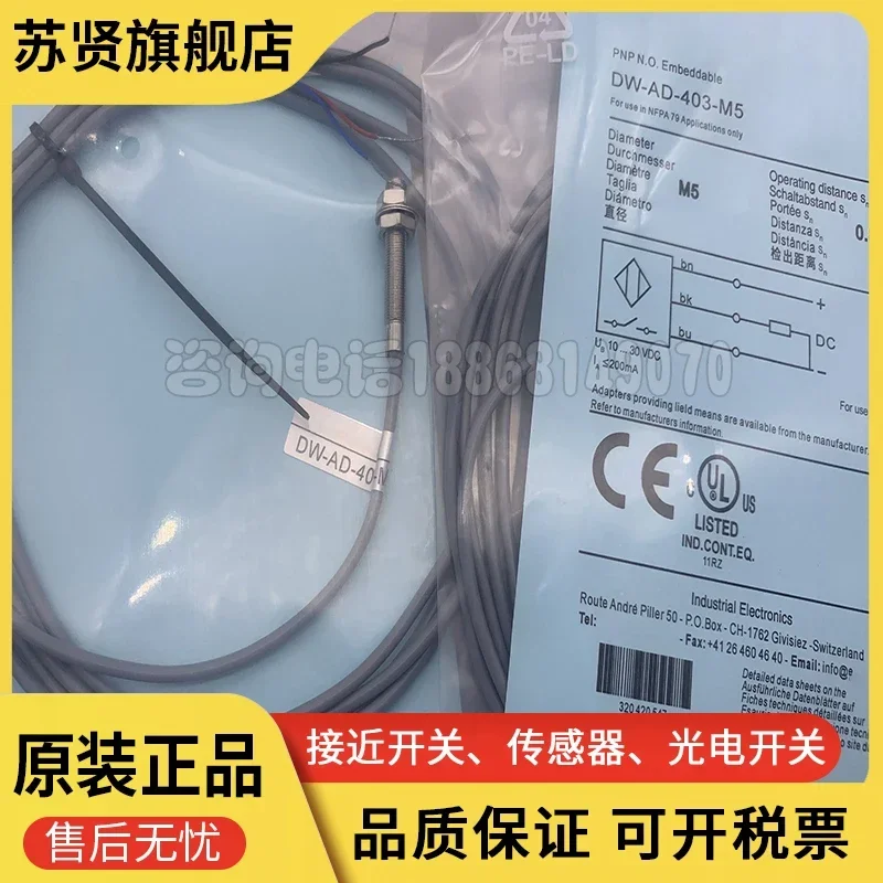 DW-AD-403-M5 DW-AD-404-M5 DW-AD-405-M5 New and good quality 