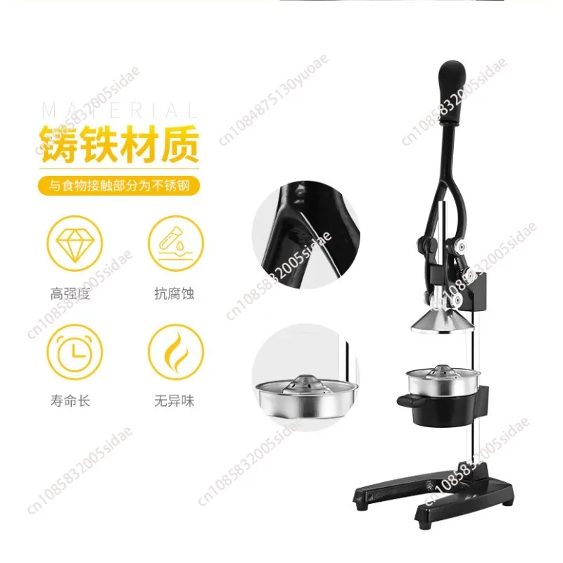 

Cast iron manual juicer household commercial fruit juicer juicer