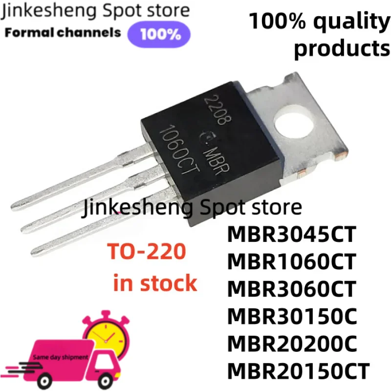 10pcs new MBR3045CT MBR3060CT MBR1060CT TO-220 MBR20150CT MBR20200CT MBR30150CT diode quality products