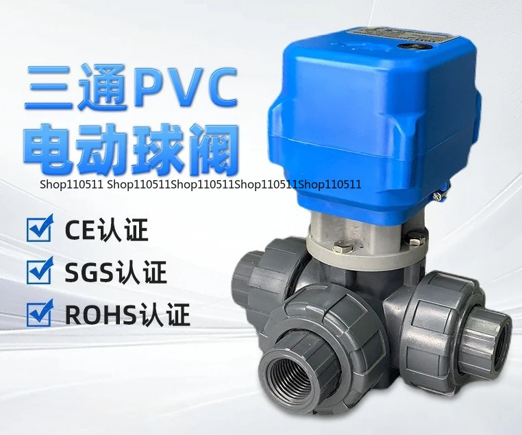 Mini electric actuator 10Nm 9-36v two-wire upside down with signal feedback miniature electric valve
