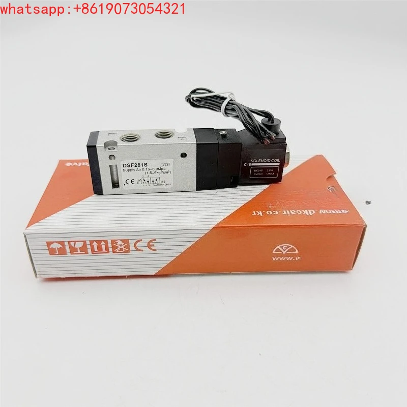 Solenoid valve DSF281S/DSF281D two-position five-way pneumatic directional valve AC220V DC24V