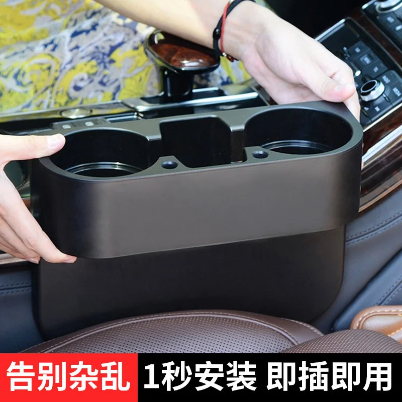 

차량Car Cup Holder Auto Interior Organizer Portable Multifunction Vehicle Seat Gap Cup Storage Holder Stand Car Styling Accessorie