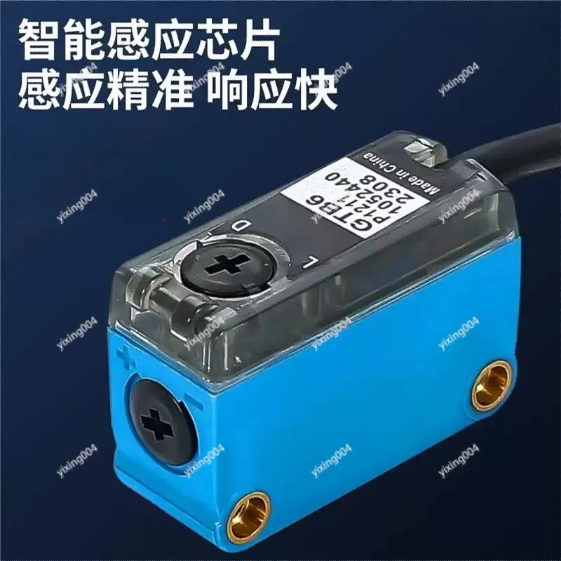 Photoelectric Sensor Diffuse & Retroreflective Type Photo Switch For Industrial Automation Equipment