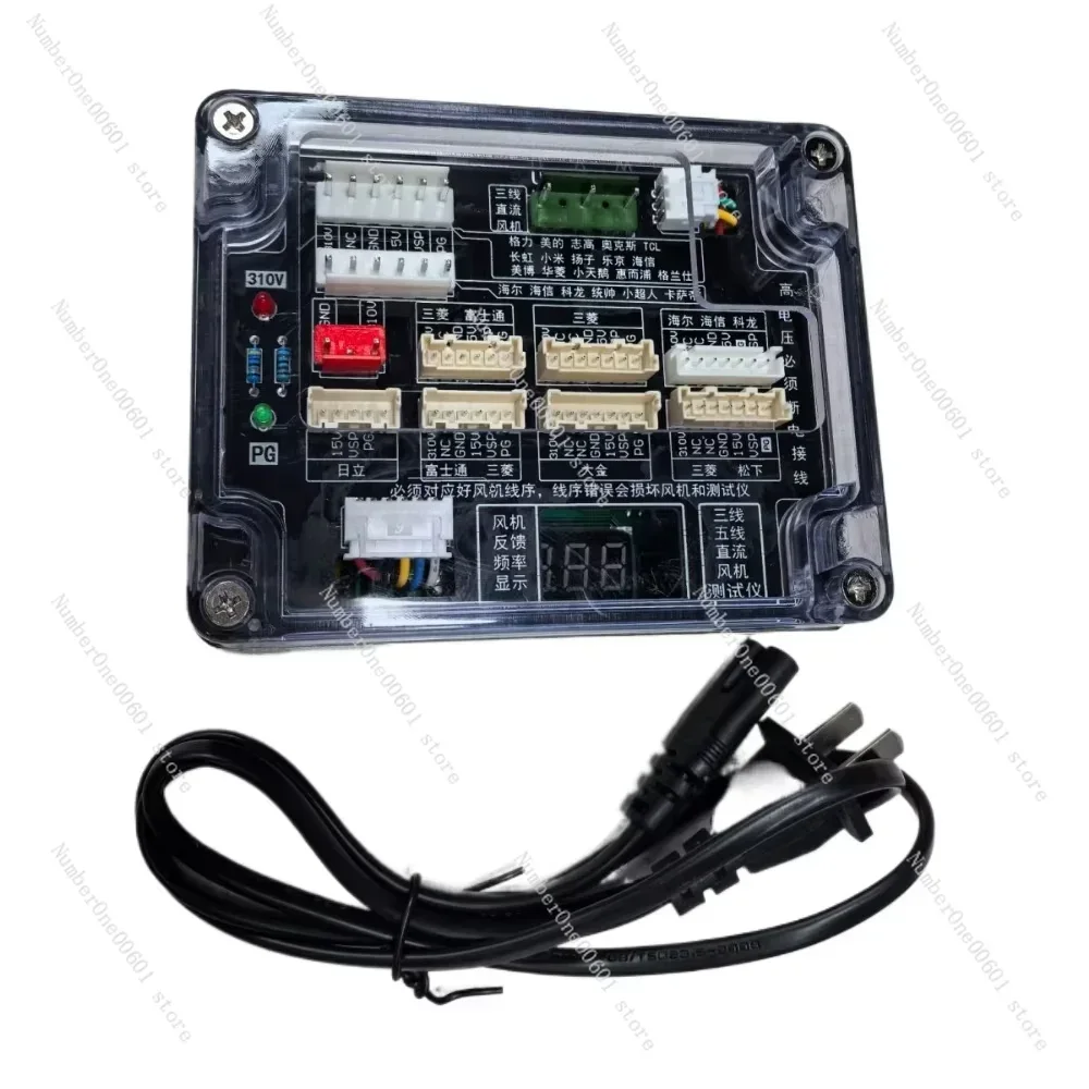 Air Conditioner Five Wire DC Fan Detector Drive Board Three Wire DC Motor Five Wire DC Fan