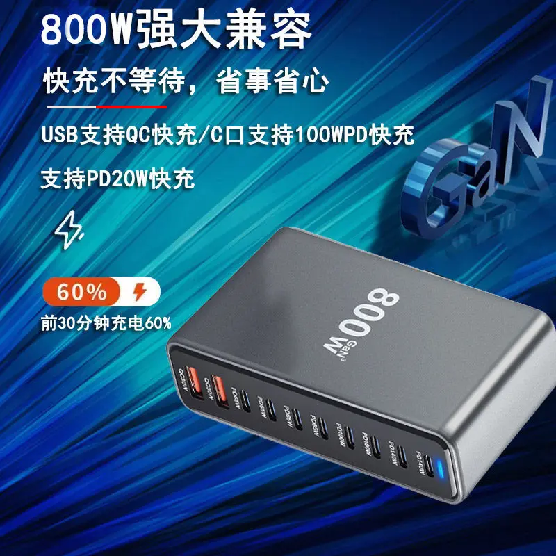 New 800W Gan 8C2A USB C Charger Portable 10-Port USB C Charging Station Desktop Charger for Mobile Phones, Tablets, etc.
