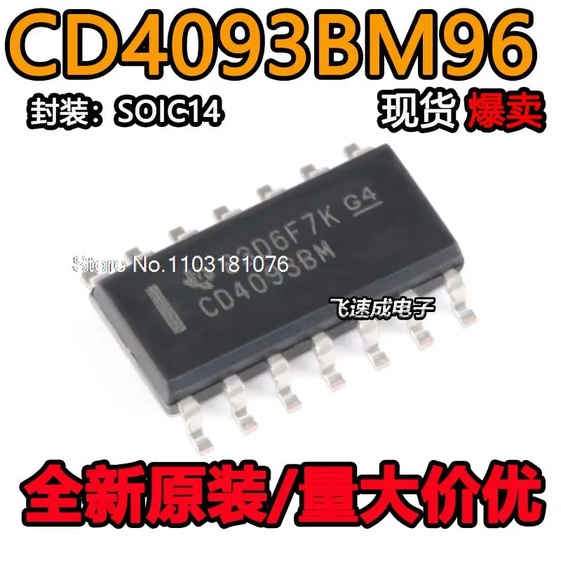 CD4093BM, CD4093, CD4093BM96, nuevo chip de potencia Original en Stock, lote de 20 unidades