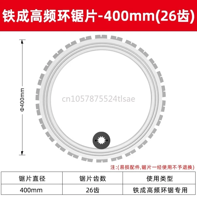 High Frequency Ring Saw Blade Concrete Wall Cutter Cutting Blade Multi-function Door and Window Saw Blade