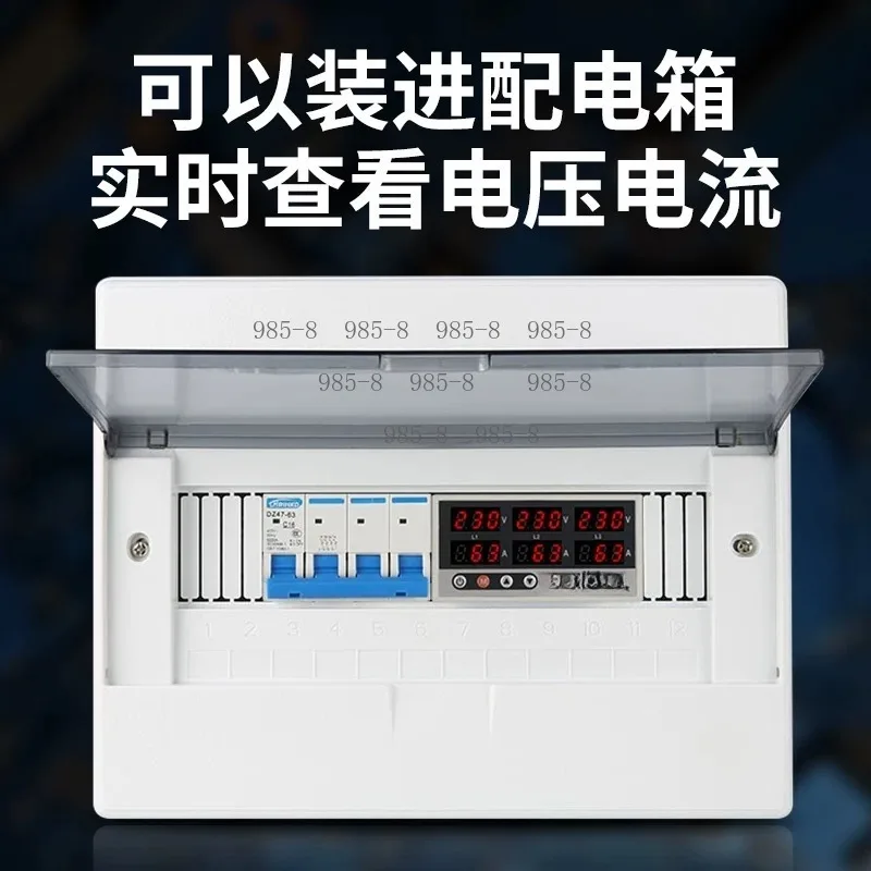 3 Phase Voltage Current Safeguard Relay, Adjustable Digital Over & Under Voltage Current Limiting Protector