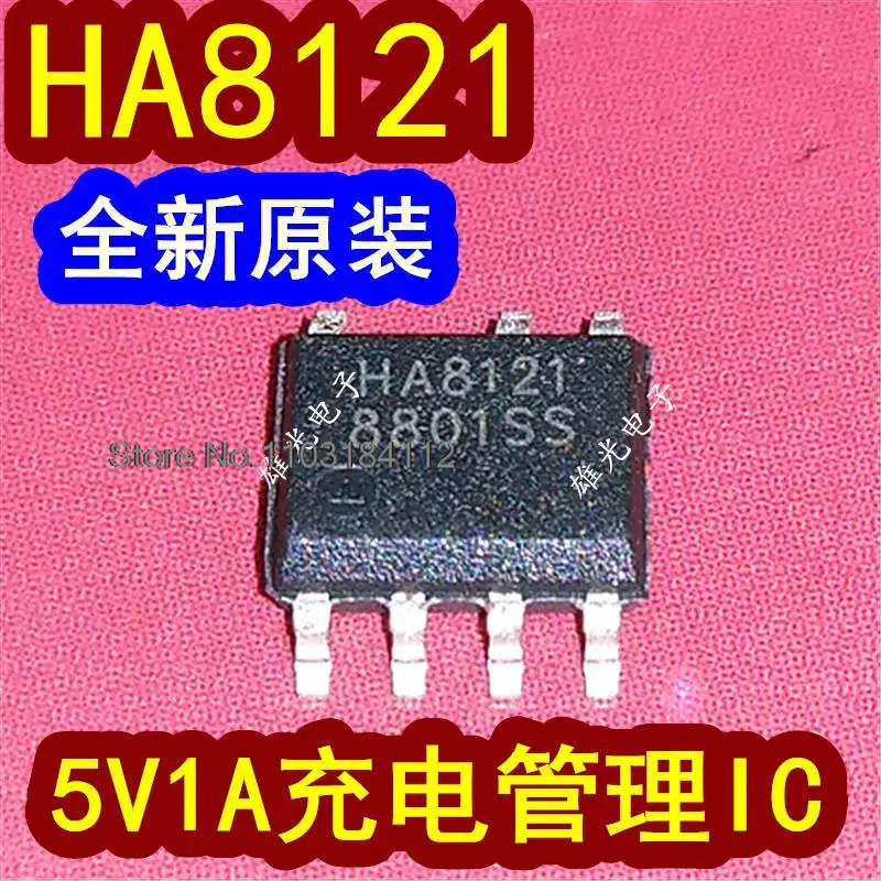 HA8121 SOP7 5V1AIC ، 5 قطعة للمجموعة الواحدة