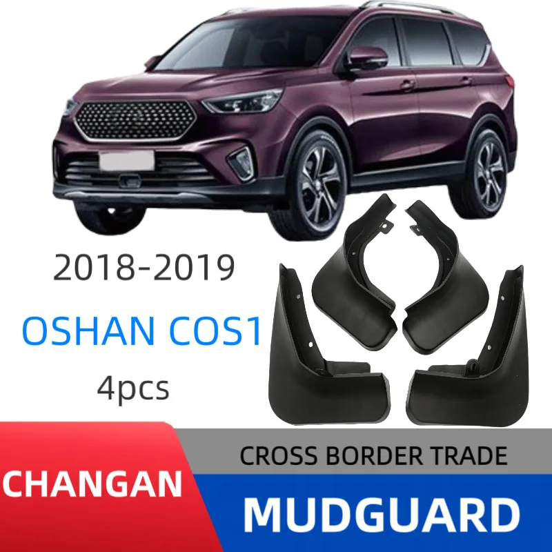 

Suitable for 2018-2020 CHANGAN Changan Auchan COS1 Ke Racing Tire PP Soft Rubber Fender