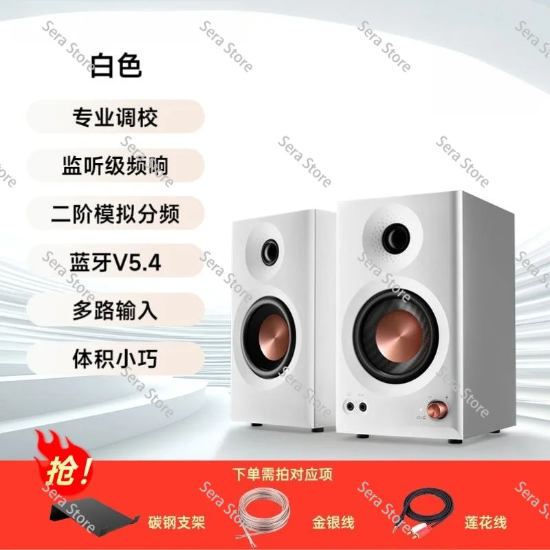 Bluetooth speaker high fidelity high power active desktop wireless speaker