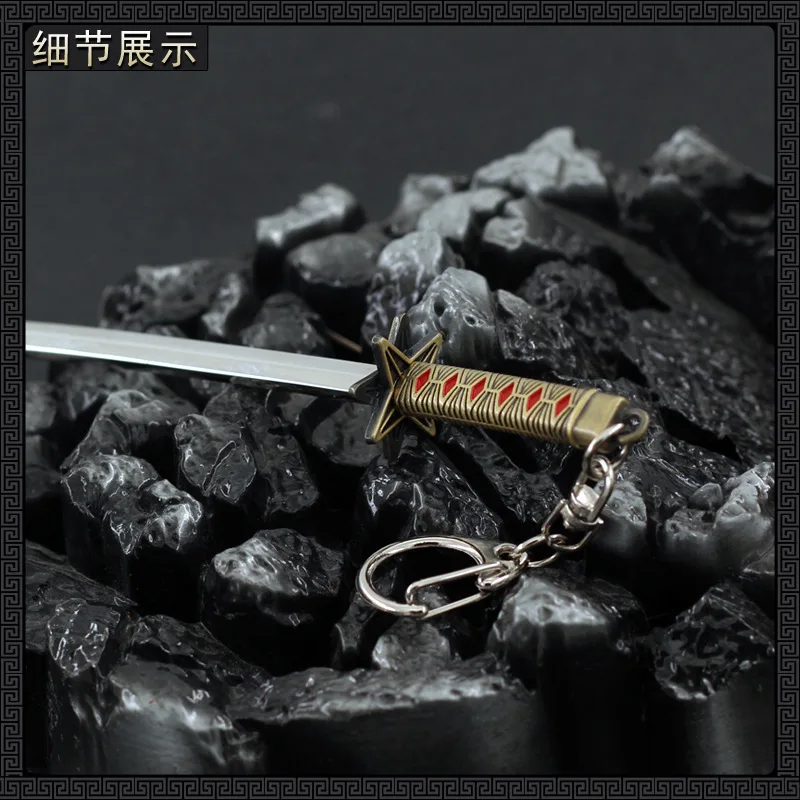 Hyourinmaru BLEACH Hitsugaya Toushirou Keychain Japanese Anime Peripheral Blade Machete Sabre Metal Weapon Model Keychain Crafts