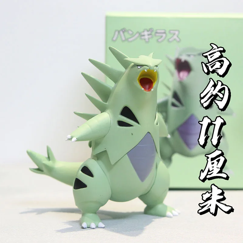 11cm Pokemon Anime Tyranitar Action Figures Peripheral Pvc Gk Statue Model Collectible Desktop Decoration Children Toys Gifts