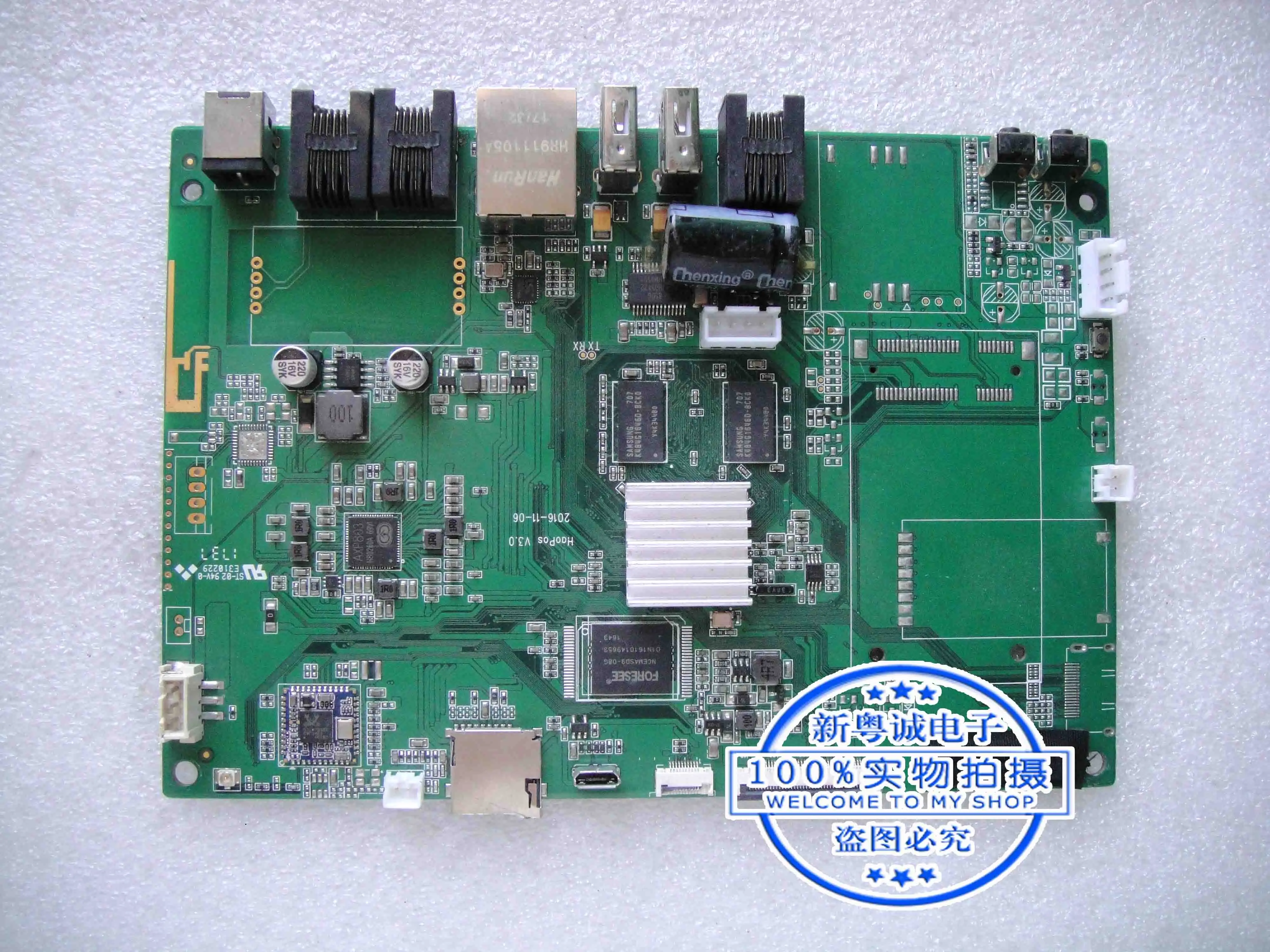 HaoPos V3.0 H0oPos V3.0 E310229 placa base de controlador Android