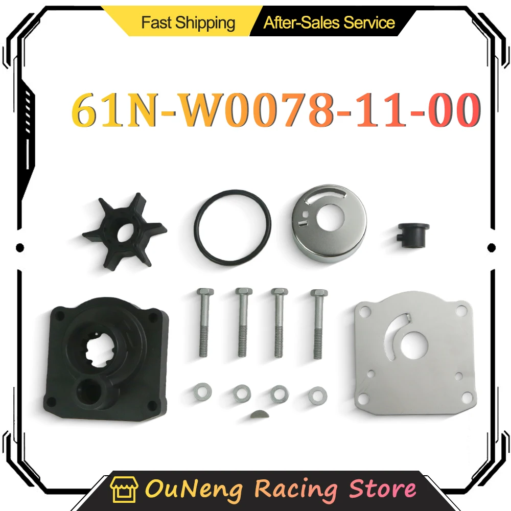 For Yamaha 2-stroke 25hp 30HP Outboard Water Pump Impeller Bowl Housing Repair Kit 61N-W0078-11-00 69P-44322-00 61N-44323-00