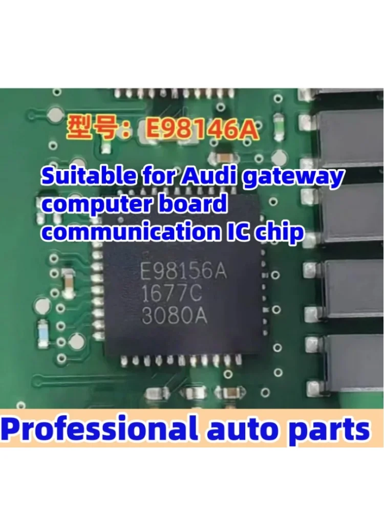2pcs/lot E98156A Suitable for Audi gateway computer board communication IC chip