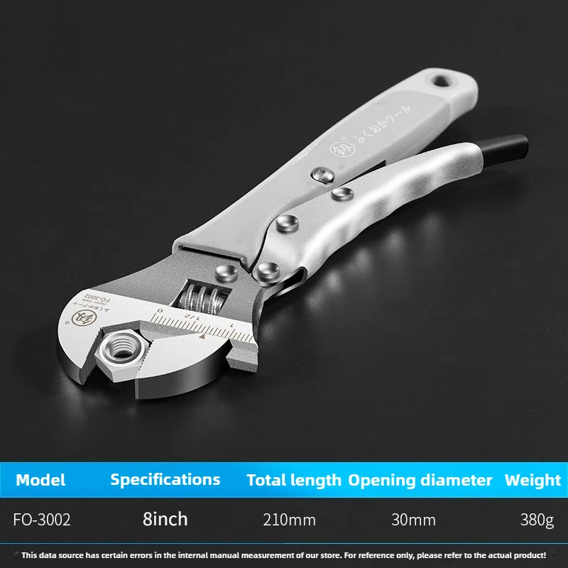 8/10 Inches Adjustable Wrench Locking Pliers Multi functional Spanner Mechanical Workshop Repair Tools Car Bicycle Clamp Wrench