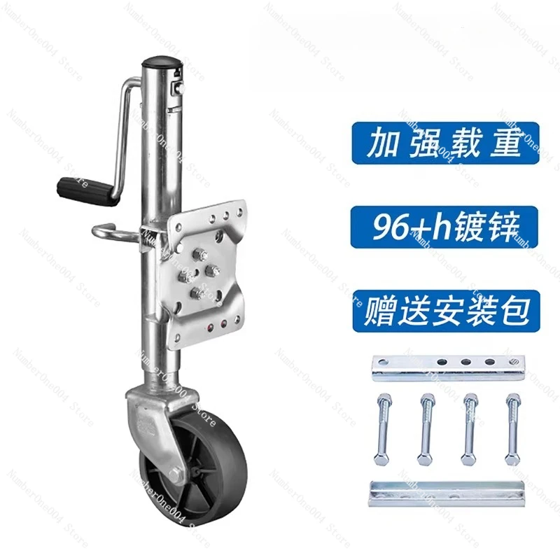 Trailer Jack with Wheel 6 Inch Side Crank Jack for Boat RV Trailer Tongue  Swivel Caster