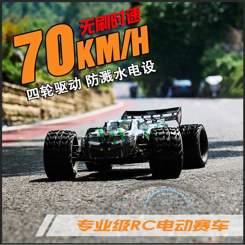 VRX Wessex/Ruizhihao RH818 professional brushless electric RC remote control model car four-wheel drive