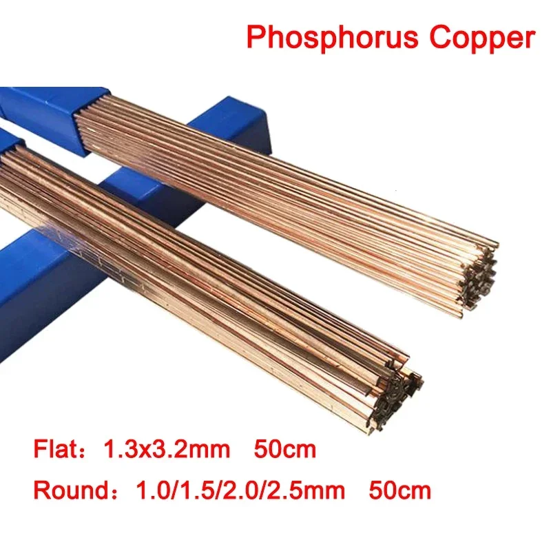 1/1.5/2/2.5/3/4mm Brass Welding Rod Phosphorus Copper Electrode Welding Wire Soldering Rods Bronze No Need Solder Powder 50cm