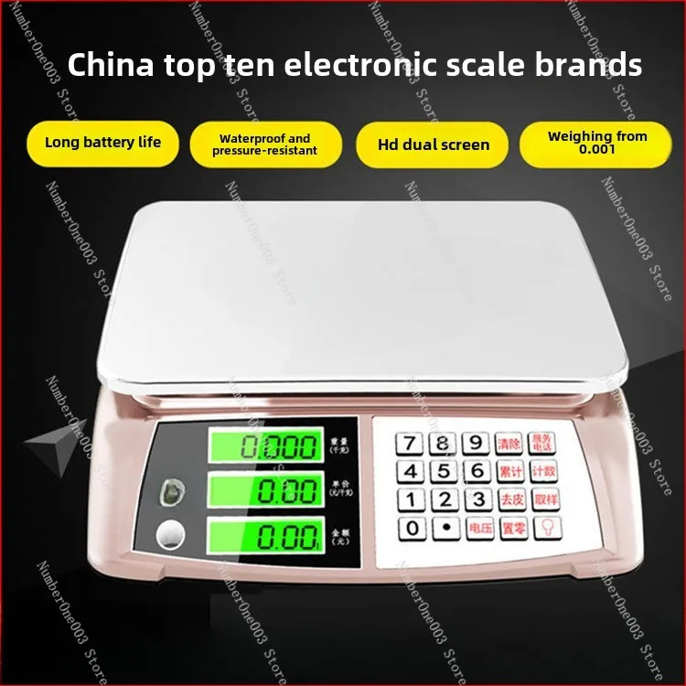 Electronic scale Commercial pricing table scale Weighing gram High precision accurate weighing Desktop electronic scale