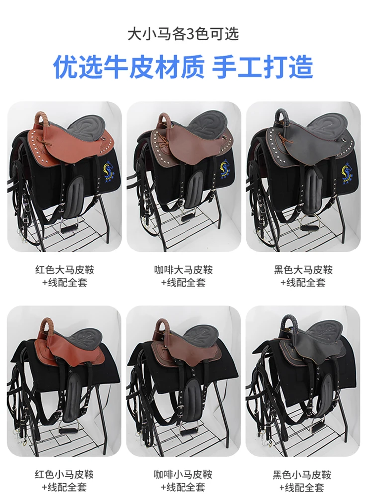 Saddle Full Set Horse Harness Cowhide New Big Horse Saddle for Tourists