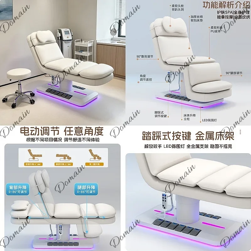 B80 Electric Height Adjustable Beauty Bed Multifunction Tattoo Bed Microsurgery Massage Therapy Bed