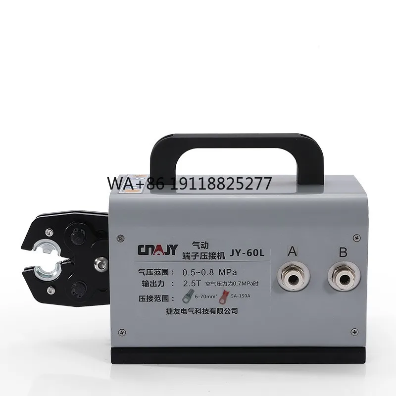 

Automatic Terminal Crimping Machine Electric Handhold Ferrule Wiring Copper Pipe Battery Cable Crimping Tools