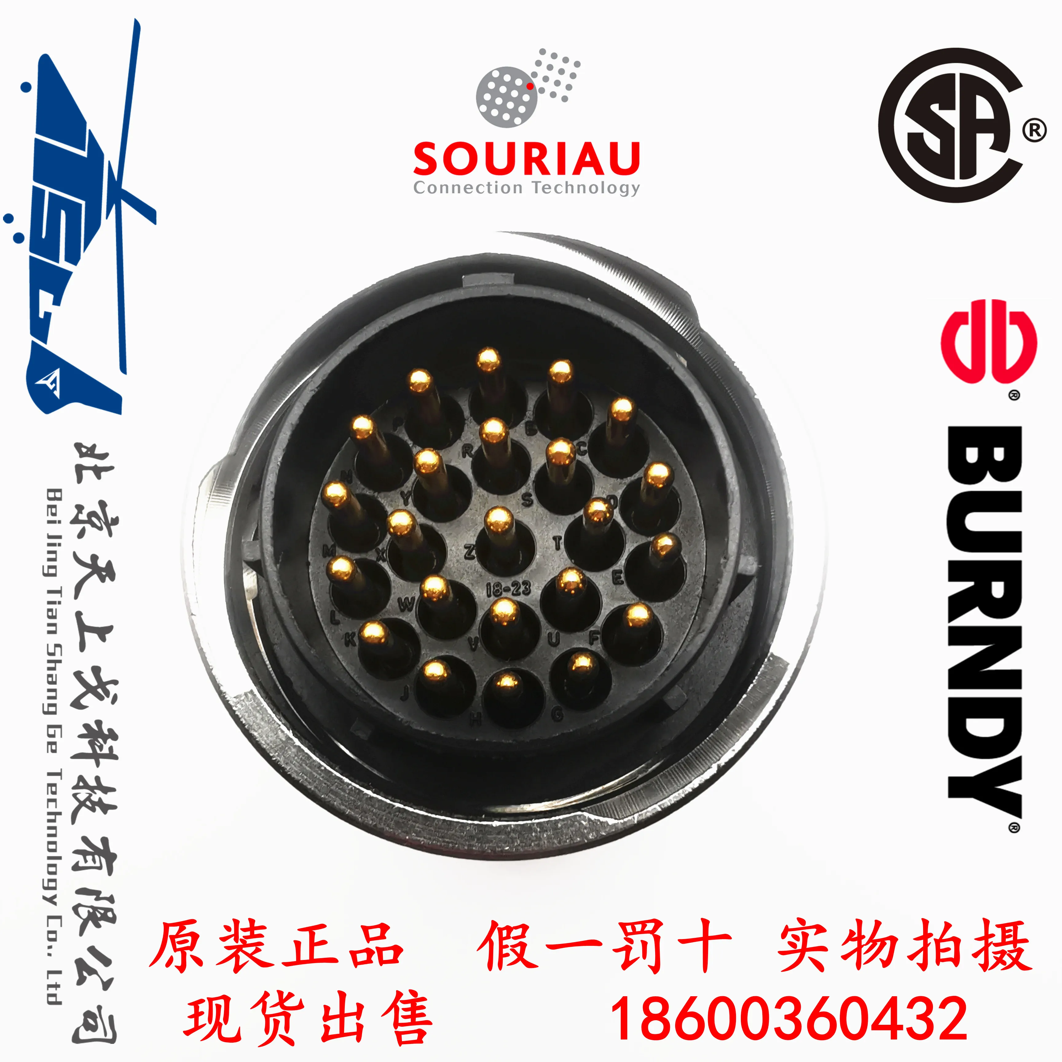 BURNDY SourIAU Industrial 23 Core Plug Male 23 Core Male+PG Tail Clip+23 Pin