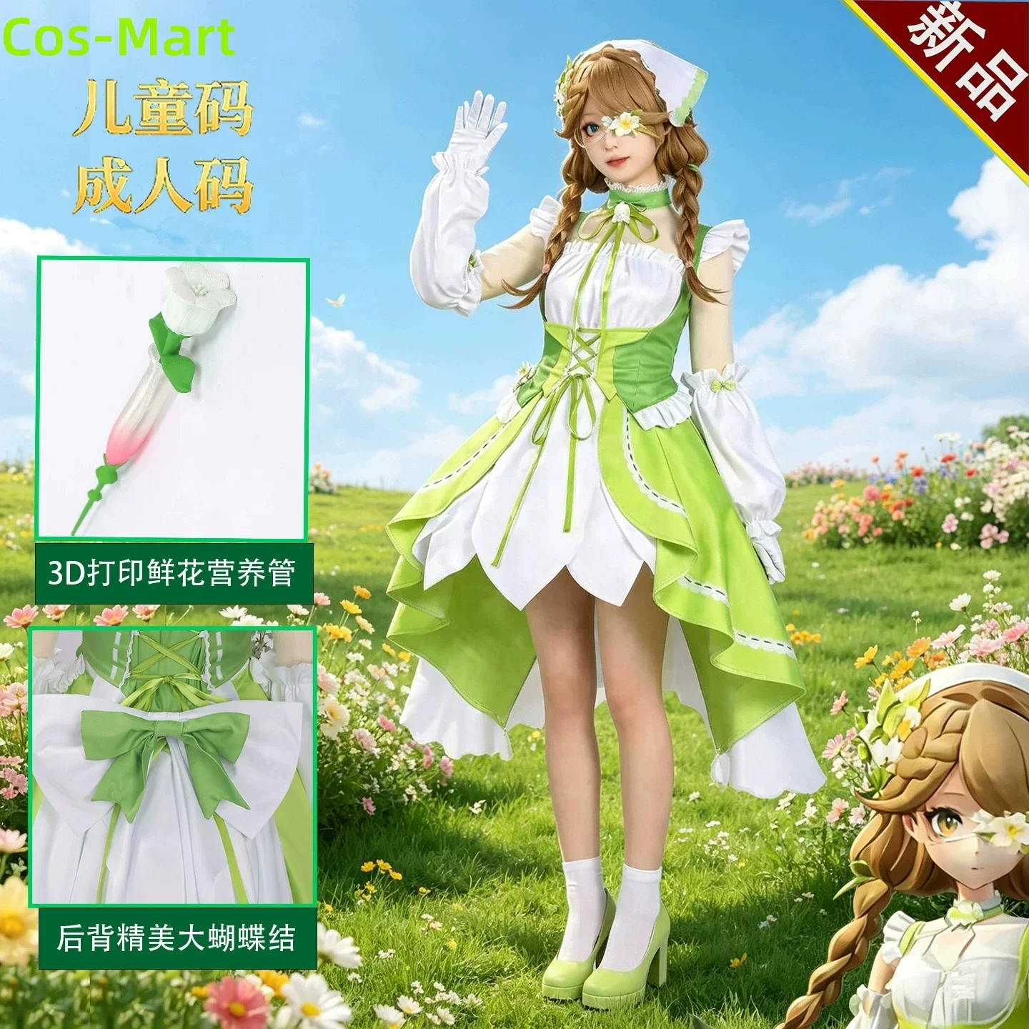 Party Games Eggy - Cos-Mart エギーパーティー ヘザー コスプレ衣装 ドレス 転校生