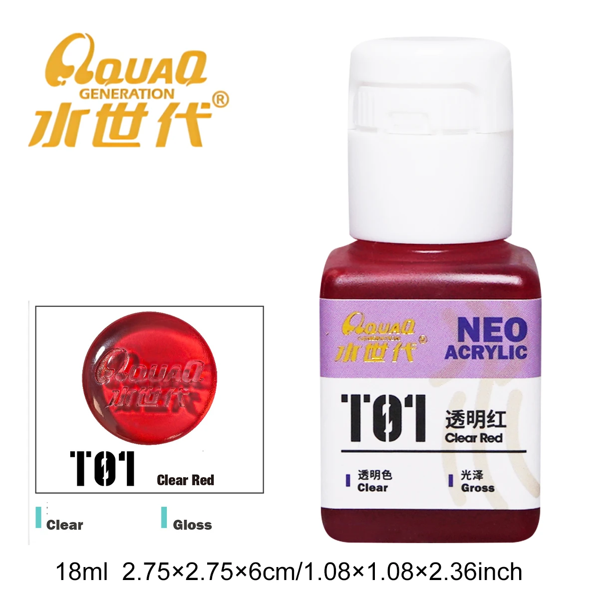 Umweltfreundliche Harz-Sprühfarbe auf Wasserbasis, flüssiger Farbstoff, grünes Sicherheits-Farbmittel, Sprühfarbe auf Wasserbasis, Pigment