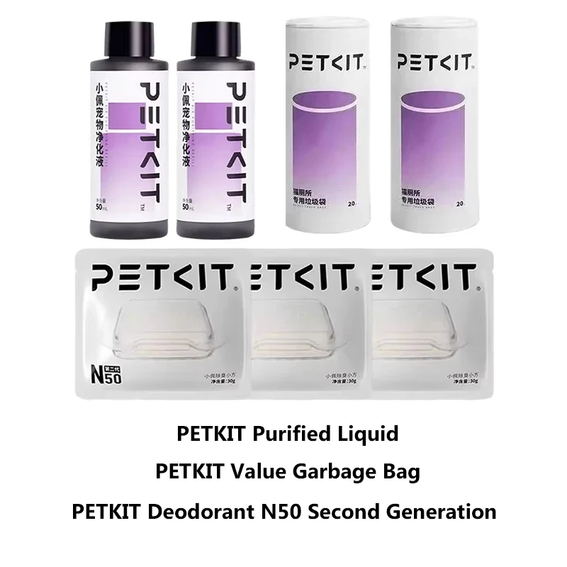 PETKIT Deodorant N50 Second generation For PURA MAX Self-Cleaning Cat litter box Air Cleaning Materials puramax2 part deodorizer