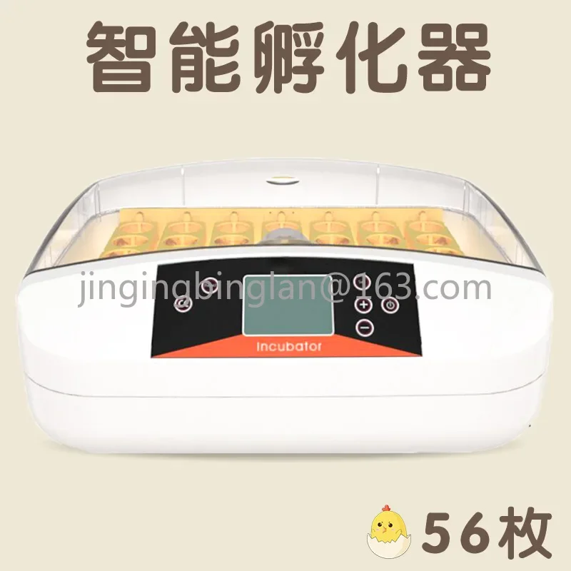 

56pcs small LCD display automatic egg turning intelligent temperature control poultry incubator