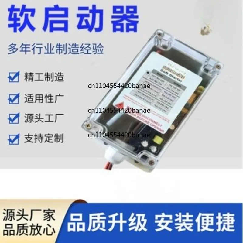 Soft starter for all RV air conditioners
