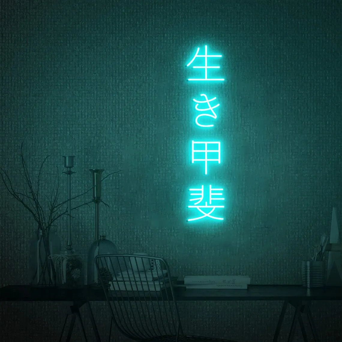 ญี่ปุ่นNeon Sign, Ikigaiศิลปะญี่ปุ่นNeon Decor,ข้อความญี่ปุ่นNeon Sign Room Wall Decor, คันจิญี่ปุ่นคําLed Neon Light