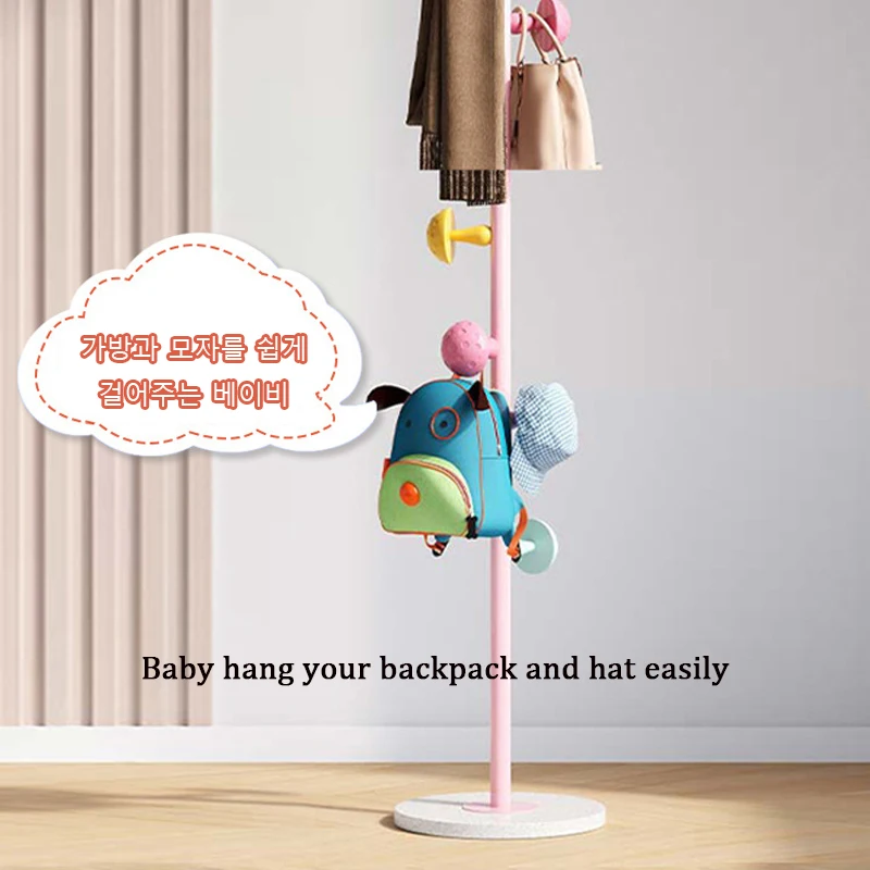 Clothes Rack Hangers for Kids Floor Hanger Bedroom Cartoon Standing Coat Rack Living Room Creative Hanging Bag Rack Hat Hanger