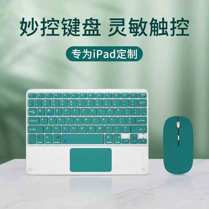 

Suitable for iPad Huawei Bluetooth Keyboard Square Keycap Touch Bluetooth Keyboard Phonetic Hebrew