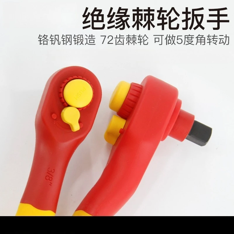 1000V insulated bidirectional quick ratchet wrench 1/4 3/8 1/2 drive labor saving spanner for electrician high voltage work
