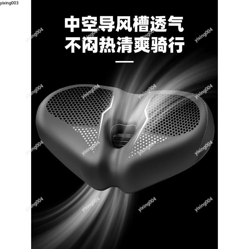 Mountain Bike Saddle Extra Soft Comfort Shockproof Bicycle Seat for Spinning Exercise Cycling