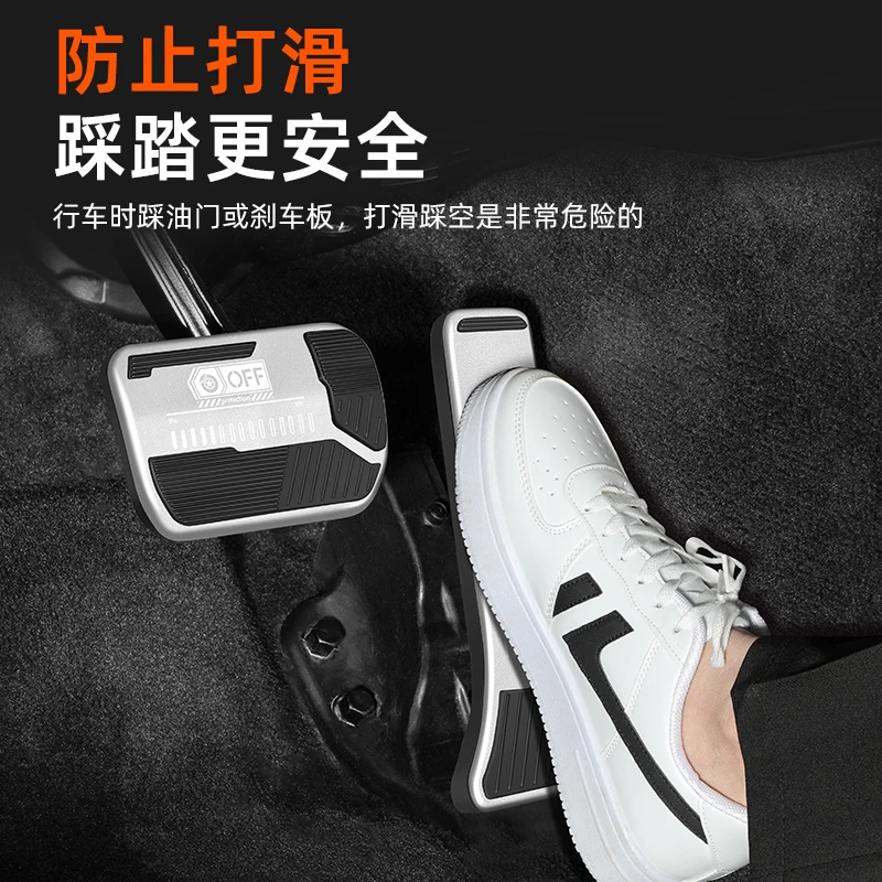 

Для LYNK CO 900 2025 педали акселератора из алюминиевого сплава без сверления отверстий