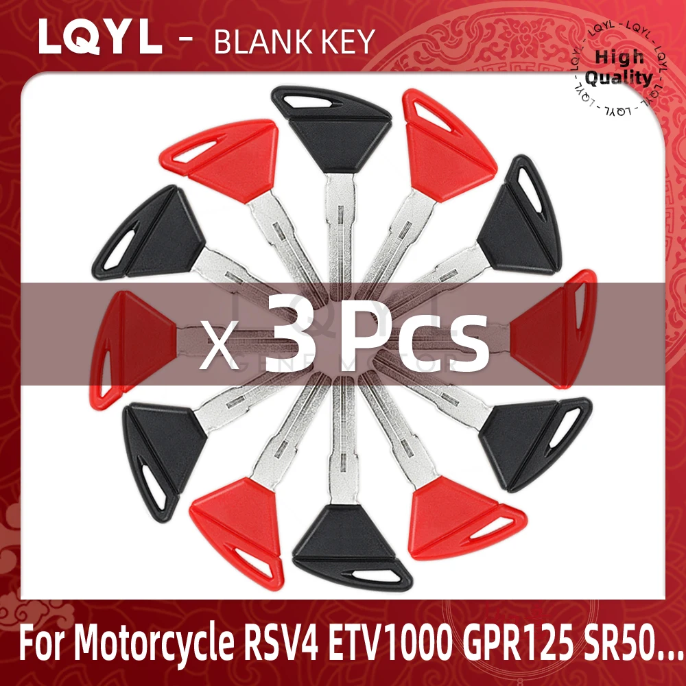 3Pcs Blank Key Replace Uncut Keys For Aprilia RSV4 Tuono Dorsoduro RSV 750 1200 400 RST ETV 1000 RXV450 550 Caponord RS125 250