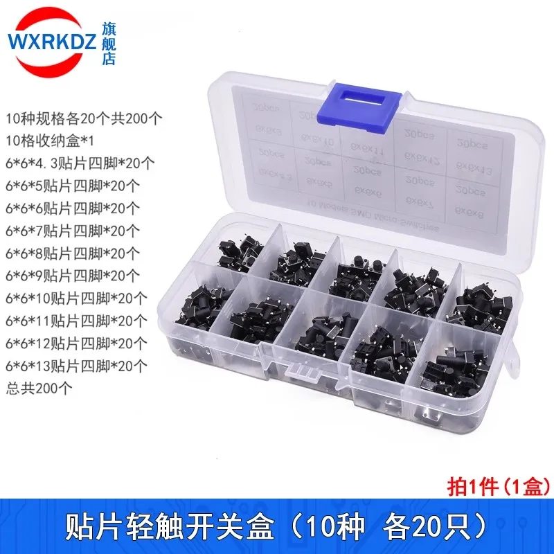 200Pcs/Box 10 Value 6*6 Tact Switch Tactile Push Button Switch Kit Height: 4.3MM~13MM SMD 4P Micro Switch 6x6 Key Switch 6*6*5