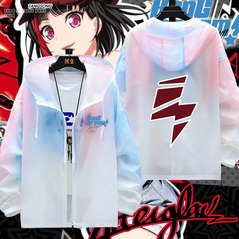 

Мужская тонкая дышащая легкая куртка-худи Bang Dr Anime Sun Protection Clothes terglow из бамбукового и полиэфирного волокна на молнии