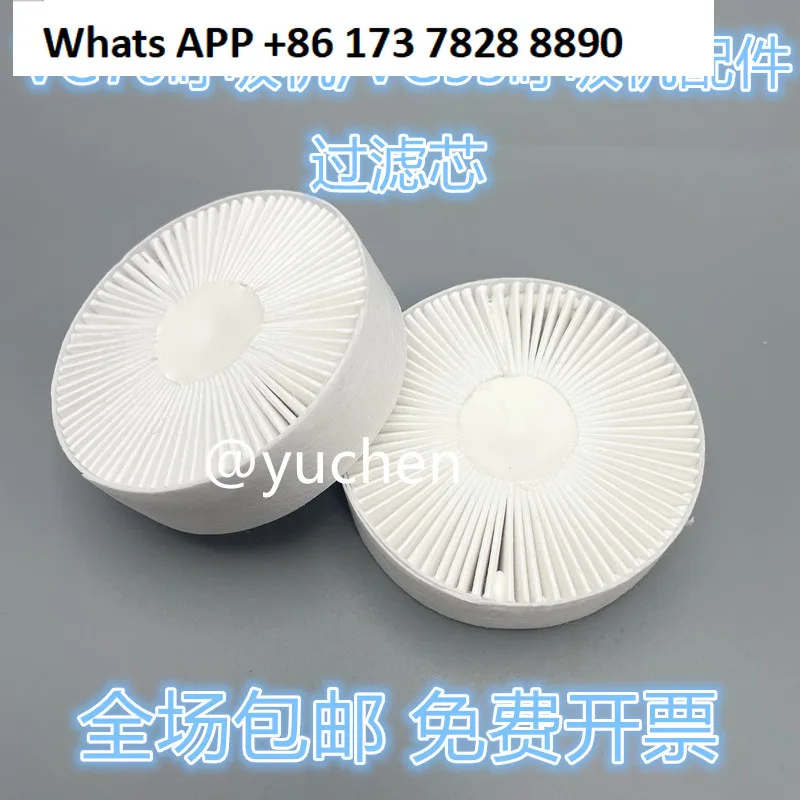 

Респиратор Beijing Yi'an, аксессуары VG70, аксессуары для респираторов VG55, оригинальный картридж впускного фильтра